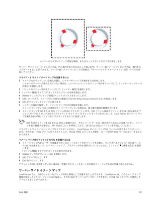 1


2
3
4
5
6
7

8




1



2
3
4
 