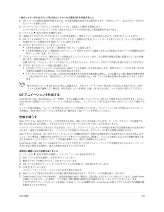 1

2

3
4
5

6
    •
    •

7


8
    •

    •




1
2
3
4
5

6
7
 