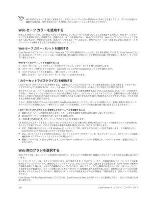 1
2
3




1
2
3


•

•

•
 