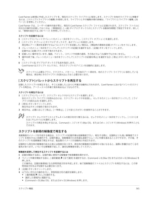 1
2

3

4
5

6




1


2

3




1
2



3
4
    •
    •
    •
 