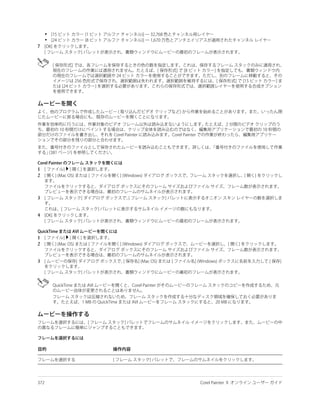 •
    •
7




1
2



3


4



1
2


3
 