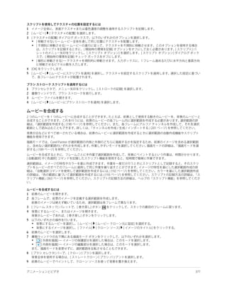 1
2
3
    •
    •



    •

4
5



1
2
3
4




1
2

3
4

5
    •
    •
6
7
    •
    •

8

9
 