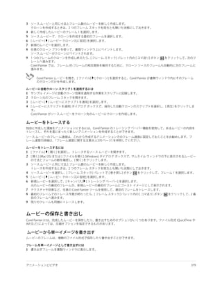 3

4
5
6
7
8

9

    -   -




1
2
3
4




1
2

3

4
5
6

7
8

9




1
 