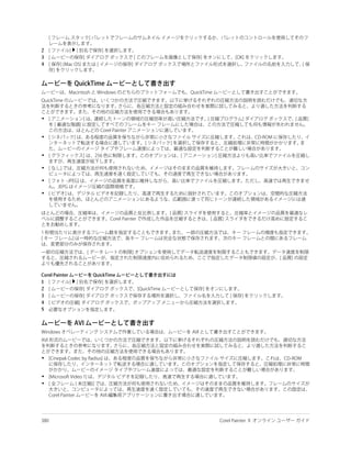 2
3
4




•


•


•

•

•

•




1
2
3
4
5




•


•
•

    -
 