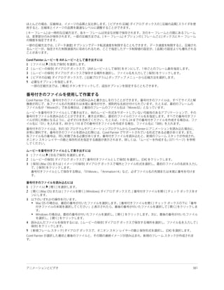 1
2
3
4
5




1
2
3




1
2

3
    •


    •

4

5
 