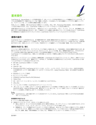 -




•
•
•
•


•
•
•
•
•
•
•
•




1
2
    •

    •
 