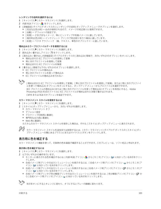 1
2
3
    •
    •
    •
    •
    •


1
2
3
    •
    •
    •
4
    •
    •
    •




1
2
    •
    •
    •
    •
    •




1
2
    •

    •

    •

    •
 