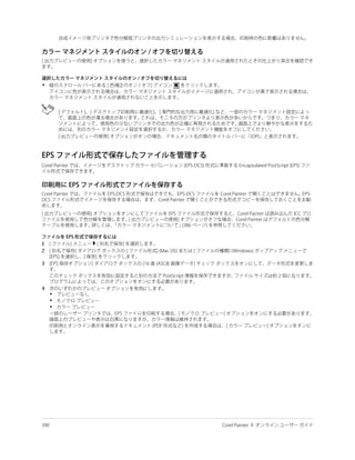 •




        -   -




1
2

3



4
    •
    •
    •
 