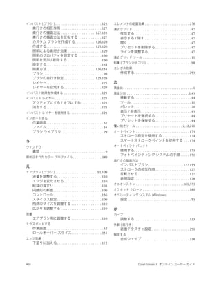 . . . . . . . . . . . . . . . . . . . . . . . . . . 125                         . . . . . . . . . . . . . . . . . . . . . . . . . 276
                     . . . . . . . . . . . . . . . . . . . . . . . 127           . . . . . . . . . . . . . . . . . . . . . . . . . . . . . . . . . 47
                     . . . . . . . . . . . . . . . . . . . 127,155                 . . . . . . . . . . . . . . . . . . . . . . . . . . . . . . . . 47
                                         . . . . . . . . . . . . . 127                         . . . . . . . . . . . . . . . . . . . . . . . . . . 47
                                     . . . . . . . . . . . 126,128           . . . . . . . . . . . . . . . . . . . . . . . . . . . . . . . . . . . 47
     . . . . . . . . . . . . . . . . . . . . . . . . . . . 125,126                                         . . . . . . . . . . . . . . . . . . . . 47
                             . . . . . . . . . . . . . . . . . . . 129                             . . . . . . . . . . . . . . . . . . . . . . . . 47
                                         . . . . . . . . . . . . . 130
                                                                                             . . . . . . . . . . . . . . . . . . . . . . . . . . . 11
                             . . . . . . . . . . . . . . . . . . . 130
                                                                                                 . . . . . . . . . . . . . . . . . . . . . . . . . 98
     . . . . . . . . . . . . . . . . . . . . . . . . . . . . . . . 154
     . . . . . . . . . . . . . . . . . . . . . . . . . . . 126,155
 . . . . . . . . . . . . . . . . . . . . . . . . . . . . . . . . . . 98            . . . . . . . . . . . . . . . . . . . . . . . . . . . . . . . 253
                         . . . . . . . . . . . . . . . . . 125,128
     . . . . . . . . . . . . . . . . . . . . . . . . . . . . . . . 125
                         . . . . . . . . . . . . . . . . . . . . . 128    .......................................1
                        . . . . . . . . . . . . . . . . . . . . . 125       . . . . . . . . . . . . . . . . . . . . . . . . . . . . . . . . . . .1,43
              . . . . . . . . . . . . . . . . . . . . . . . . . . 125               . . . . . . . . . . . . . . . . . . . . . . . . . . . . . . . . 44
                                            . . . . . . . . . . . 125           . . . . . . . . . . . . . . . . . . . . . . . . . . . . . . . . . . 11
    . . . . . . . . . . . . . . . . . . . . . . . . . . . . . . . 125               . . . . . . . . . . . . . . . . . . . . . . . . . . . . . . . . 20
                              . . . . . . . . . . . . . . . . . . 125                       . . . . . . . . . . . . . . . . . . . . . . . . . . . . 43
                                                                                                            . . . . . . . . . . . . . . . . . . . . 44
                                                                                                            . . . . . . . . . . . . . . . . . . . . 44
    . . . . . . . . . . . . . . . . . . . . . . . . . . . . . . . . 32
    . . . . . . . . . . . . . . . . . . . . . . . . . . . . . . . . 35               . . . . . . . . . . . . . . . . . . . . . . . . . . 2,12,246
                      . . . . . . . . . . . . . . . . . . . . . . . 29               . . . . . . . . . . . . . . . . . . . . . . . . . . . . . . 173
                                                                                                                   . . . . . . . . . . . . . . . 174
                                                                                                                                           . . . 174


....................................9                                              . . . . . . . . . . . . . . . . . . . . . . . . . . . . . . . 173
                                                                                                                                       . . . . . 171
                                  . . . . . . . . . . . . . . . . 389

                                                                                                   . . . . . . . . . . . . . . . . . . . .127,155
                                                                                                           . . . . . . . . . . . . . . . . . . . 127
              . . . . . . . . . . . . . . . . . . . . . . . 91,109
                                                                                       . . . . . . . . . . . . . . . . . . . . . . . . . . . . . 127
                . . . . . . . . . . . . . . . . . . . . . . . . . 110
                                                                                   . . . . . . . . . . . . . . . . . . . . . . . . . . . . . . . 128
                        . . . . . . . . . . . . . . . . . . . . . 110
            . . . . . . . . . . . . . . . . . . . . . . . . . . . 103                . . . . . . . . . . . . . . . . . . . . . . . . . . .369,373
            . . . . . . . . . . . . . . . . . . . . . . . . . . . 109                        . . . . . . . . . . . . . . . . . . . . . . . . . . 180
            . . . . . . . . . . . . . . . . . . . . . . . . . . . 156
                . . . . . . . . . . . . . . . . . . . . . . . . . 109        . . . . . . . . . . . . . . . . . . . . . . . . . . . . . . . . . . . 53
                                . . . . . . . . . . . . . . . . . 110
                    . . . . . . . . . . . . . . . . . . . . . . . 110

                                . . . . . . . . . . . . . . . . . 110              . . . . . . . . . . . . . . . . . . . . . . . . . . . . . . . 333

    . . . . . . . . . . . . . . . . . . . . . . . . . . . . . . . . 32                                 . . . . . . . . . . . . . . . . . . . . . 250
                                . . . . . . . . . . . . . . . . . 355
                                                                                           . . . . . . . . . . . . . . . . . . . . . . . . . . . 338
                . . . . . . . . . . . . . . . . . . . . . . . . . 172
 