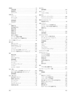 . . . . . . . . . . . . . . . . . . . . . . . . . . . . . . . . . . . . . . 35
            . . . . . . . . . . . . . . . . . . . . . . . . . . . . . . . . 35              . . . . . . . . . . . . . . . . . . . . . . . . . . . . . . . 199
            . . . . . . . . . . . . . . . . . . . . . . . . . . . . . . . . 35          . . . . . . . . . . . . . . . . . . . . . . . . . . . . . . . . . . 11
                . . . . . . . . . . . . . . . . . . . . . . . . . . . . . 365                       . . . . . . . . . . . . . . . . . . . . . . . . . . . . 36

           . . . . . . . . . . . . . . . . . . . . . . . . . . . . . . . 235                                          . . . . . . . . . . . . . . . . . . 280
               . . . . . . . . . . . . . . . . . . . . . . . . . . . . . . 38                                         . . . . . . . . . . . . . . . . . . 221
           . . . . . . . . . . . . . . . . . . . . . . . . . . . . . . . 335
           . . . . . . . . . . . . . . . . . . . . . . . . . . . . . . . 198                        . . . . . . . . . . . . . . . . . . . . . . . . . . . . 50
           . . . . . . . . . . . . . . . . . . . . . . . . . . . . . . . 342
. . . . . . . . . . . . . . . . . . . . . . . . . . . . . . . . . . . . . . 45                                              . . . . . . . . . . . . . . . . 85
            . . . . . . . . . . . . . . . . . . . . . . . . . . . . . . . . 45                                                    . . . . . . . . . . . . 102
                    . . . . . . . . . . . . . . . . . . . . . . . . . . . . 45              . . . . . . . . . . . . . . . . . . . . . . . . . . . . . . . 145
            .................................1
            . . . . . . . . . . . . . . . . . . . . . . . . . . . . . . . . 46
                                                                                            . . . . . . . . . . . . . . . . . . . . . . . . . . . . . . . 228
            . . . . . . . . . . . . . . . . . . . . . . . . . . . . . . . . 46
                                                                                            . . . . . . . . . . . . . . . . . . . . . . . . . . . . . . . 194
            . . . . . . . . . . . . . . . . . . . . . . . . . . . . . . . . 45
                    . . . . . . . . . . . . . . . . . . . . . . . . . . . . 45
                                . . . . . . . . . . . . . . . . . . . . . . 45                                          . . . . . . . . . . . . . . . . . . 78
                                                . . . . . . . . . . . . . . 46                                              . . . . . . . . . . . . . . . . 51
                                                                                                            . . . . . . . . . . . . . . . . . . . . . . . . 50
                           . . . . . . . . . . . . . . . . . . . . . . . . 46
                                                                                            . . . . . . . . . . . . . . . . . . . . . . . . . . . . . . .2,31
                                                                                      . . . . . . . . . . . . . . . . . . . . . . . . . . . . . . . . . . 248
                   . . . . . . . . . . . . . . . . . . . . . . . . . . . 380                . . . . . . . . . . . . . . . . . . . . . . . . . . . . . . . . 24
                               . . . . . . . . . . . . . . . . . . . . . 380            . . . . . . . . . . . . . . . . . . . . . . . . . . . . . . . . . 131
                             . . . . . . . . . . . . . . . . . . . . . . 352                    . . . . . . . . . . . . . . . . . . . . . . . . . . . . . . 27
           . . . . . . . . . . . . . . . . . . . . . . . . . . . . . . . 340                                          . . . . . . . . . . . . . . . . . . 117
                                               . . . . . . . . . . . . . 379
                                                                                                      . . . . . . . . . . . . . . . . . . . . . . . . . . 271
                                                           . . . . . . . 381

                                                                                                        . . . . . . . . . . . . . . . . . . . . . . . . . . 24
           . . . . . . . . . . . . . . . . . . . . . . . . . . . . . . . . 43
                                                                                                        . . . . . . . . . . . . . . . . . . . . . . . . . . 24
       . . . . . . . . . . . . . . . . . . . . . . . . . . . . . . . . . . 45
                                                                                            . . . . . . . . . . . . . . . . . . . . . . . . . . . . . . . . 26
                       . . . . . . . . . . . . . . . . . . . . . . . . . . 81
                                                                                            . . . . . . . . . . . . . . . . . . . . . . . . . . . . . . . . 24
           . . . . . . . . . . . . . . . . . . . . . . . . . . . . . . . 190
                                                                                                        . . . . . . . . . . . . . . . . . . . . . . . . . . 26
               . . . . . . . . . . . . . . . . . . . . . . . . . . . . . 203
                                                                                      . . . . . . . . . . . . . . . . . . . . . . . . . . . . . . . . . . . 24
           . . . . . . . . . . . . . . . . . . . . . . . . . . . . . . . . 44
                                                                                            . . . . . . . . . . . . . . . . . . . . . . . . . . . . . . . . 26
                                 . . . . . . . . . . . . . . . . . . . . . 42
           . . . . . . . . . . . . . . . . . . . . . . . . . . . . . . . 214
                         . . . . . . . . . . . . . . . . . . . . . . . . 230                                    . . . . . . . . . . . . . . . . . . . . . 101
                                                                                                                    . . . . . . . . . . . . . . . . . . . 263
                                                           . . . . . . . 299
                                                     . . . . . . . . . . 235            . . . . . . . . . . . . . . . . . . . . . . . . . . . . . . . . . . 35
           . . . . . . . . . . . . . . . . . . . . . . . . . . . . . . . 198     . . . . . . . . . . . . . . . . . . . . . . . . . . . . . . . . . . . . . . 69
             . . . . . . . . . . . . . . . . . . . . . . . . . . . . . . . 35                                  . . . . . . . . . . . . . . . . . . . . . . 360
                           . . . . . . . . . . . . . . . . . . . . . . . . 36                                        . . . . . . . . . . . . . . . . . . . . 71
                       . . . . . . . . . . . . . . . . . . . . . . . . . . 36                                        . . . . . . . . . . . . . . . . . . . 299
                   . . . . . . . . . . . . . . . . . . . . . . . . . . . . 36                                                                . . . . . . . 202
               . . . . . . . . . . . . . . . . . . . . . . . . . . . . . . 36                                      . . . . . . . . . . . . . . . . . . . . 149
                           . . . . . . . . . . . . . . . . . . . . . . . 133                 . . . . . . . . . . . . . . . . . . . . . . . . . . . . . . . . 82
                   . . . . . . . . . . . . . . . . . . . . . . . . . . . . 36                    . . . . . . . . . . . . . . . . . . . . . . . . . . . . . 359
                                                                                                                             . . . . . . . . . . . . . . . . 77
 