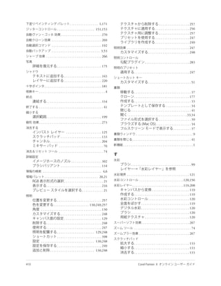 . . . . . . . . . . . . . . . . 1,171                                             . . . . . . . . . . . . . . . . . 257
                   . . . . . . . . . . . . . . . . . . . . . 151,153                                           . . . . . . . . . . . . . . . . . . . 256
                       . . . . . . . . . . . . . . . . . . . . . . . 270                                           . . . . . . . . . . . . . . . . . 257
                                                                                                               . . . . . . . . . . . . . . . . . . . 247
             . . . . . . . . . . . . . . . . . . . . . . . . . . . . 269
                                                                                                               . . . . . . . . . . . . . . . . . . . 249
             . . . . . . . . . . . . . . . . . . . . . . . . . . . . 192
                                                                                . . . . . . . . . . . . . . . . . . . . . . . . . . . . . . . . . . . 247
             . . . . . . . . . . . . . . . . . . . . . . . . . . . 3,53                                 . . . . . . . . . . . . . . . . . . . . . . . 248
       . . . . . . . . . . . . . . . . . . . . . . . . . . . . . . . 266
                                                                                                   . . . . . . . . . . . . . . . . . . . . . . . . . 283
                   . . . . . . . . . . . . . . . . . . . . . . . . . 175
                                                                                       . . . . . . . . . . . . . . . . . . . . . . . . . . . . . . . 247
                           . . . . . . . . . . . . . . . . . . . . . 343
                           . . . . . . . . . . . . . . . . . . . . . 220                               . . . . . . . . . . . . . . . . . . . . . . . . 51
     . . . . . . . . . . . . . . . . . . . . . . . . . . . . . . . . 181
.....................................4                                                  . . . . . . . . . . . . . . . . . . . . . . . . . . . . . . . . 37
                                                                                        . . . . . . . . . . . . . . . . . . . . . . . . . . . . . . . 177
       . . . . . . . . . . . . . . . . . . . . . . . . . . . . . . . 334                . . . . . . . . . . . . . . . . . . . . . . . . . . . . . . . . 33
. . . . . . . . . . . . . . . . . . . . . . . . . . . . . . . . . . . . 41                                                  . . . . . . . . . . . . . . 34
                                                                                    . . . . . . . . . . . . . . . . . . . . . . . . . . . . . . . . . . 41
                                                                                  . . . . . . . . . . . . . . . . . . . . . . . . . . . . . . . . .33,34
       . . . . . . . . . . . . . . . . . . . . . . . . . . . . . . . 199
                                                                                                                    . . . . . . . . . . . . . . . . . . 39
. . . . . . . . . . . . . . . . . . . . . . . . . . . . . . . . . . . 273                                       . . . . . . . . . . . . . . . . . . . . 34
                                                                                                                                    . . . . . . . . . . 37
                             . . . . . . . . . . . . . . . . . . . . 125                 ................................9
                       . . . . . . . . . . . . . . . . . . . . . . . 133
                                                                                  . . . . . . . . . . . . . . . . . . . . . . . . . . . . . . . . . 41
           . . . . . . . . . . . . . . . . . . . . . . . . . . . . . 204
                     . . . . . . . . . . . . . . . . . . . . . . . . . 76    .......................................1
                     . . . . . . . . . . . . . . . . . . . . . . . . . 74

                                   . . . . . . . . . . . . . . . . . 302
                       . . . . . . . . . . . . . . . . . . . . . . . 134            . . . . . . . . . . . . . . . . . . . . . . . . . . . . . . . . . . 99
   . . . . . . . . . . . . . . . . . . . . . . . . . . . . . . . . . 4,6
                                                                                . . . . . . . . . . . . . . . . . . . . . . . . . . . . . . . . . . . 121
     . . . . . . . . . . . . . . . . . . . . . . . . . . . . . . 20,21
                           . . . . . . . . . . . . . . . . . . . . . . 21                    . . . . . . . . . . . . . . . . . . . . . . . . .120,156
       . . . . . . . . . . . . . . . . . . . . . . . . . . . . . . . 216              . . . . . . . . . . . . . . . . . . . . . . . . . . . . .119,208
                                               . . . . . . . . . . . . 21                                   . . . . . . . . . . . . . . . . . . . . . 119
                                                                                        . . . . . . . . . . . . . . . . . . . . . . . . . . . . . . . 119
                   . . . . . . . . . . . . . . . . . . . . . . . . . 257                                . . . . . . . . . . . . . . . . . . . . . . . 120
               . . . . . . . . . . . . . . . . . . . . 130,249,257                              . . . . . . . . . . . . . . . . . . . . . . . . . . . 119
 . . . . . . . . . . . . . . . . . . . . . . . . . . . . . . . . . . 130                        . . . . . . . . . . . . . . . . . . . . . . . . . . . 120
                       . . . . . . . . . . . . . . . . . . . . . . . 248            . . . . . . . . . . . . . . . . . . . . . . . . . . . . . . . . . 120
                           . . . . . . . . . . . . . . . . . . . . . 129                            . . . . . . . . . . . . . . . . . . . . . . . . . 120
       . . . . . . . . . . . . . . . . . . . . . . . . . . . . . . . 248                       . . . . . . . . . . . . . . . . . . . . . . . . . . . 267
       . . . . . . . . . . . . . . . . . . . . . . . . . . . . . . . 247               . . . . . . . . . . . . . . . . . . . . . . . . . . . . . . . . 74
                   . . . . . . . . . . . . . . . . . . . . . 129,248                         . . . . . . . . . . . . . . . . . . . . . . . . . . . . 267
                   . . . . . . . . . . . . . . . . . . . . . . . . . 398
 . . . . . . . . . . . . . . . . . . . . . . . . . . . . . . 130,248
                                                                                       . . . . . . . . . . . . . . . . . . . . . . . . . . . . . . . 133
                   . . . . . . . . . . . . . . . . . . . . . . . . . 249
                                                                                       . . . . . . . . . . . . . . . . . . . . . . . . . . . . . . . 133
           . . . . . . . . . . . . . . . . . . . . . . . . . 130,248
                                                                                       . . . . . . . . . . . . . . . . . . . . . . . . . . . . . . . 133
 