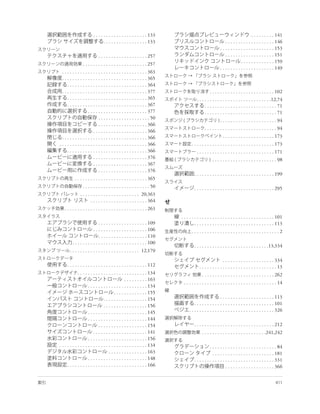 . . . . . . . . . . . . . . . . . . . . . 133                                                         . . . . . . . . . 141
                                 . . . . . . . . . . . . . . . . . 133                                     . . . . . . . . . . . . . . . . . . . 146
                                                                                                       . . . . . . . . . . . . . . . . . . . . . 153
                             . . . . . . . . . . . . . . . . . . . 257                                     . . . . . . . . . . . . . . . . . . . 151
                                                                                                                       . . . . . . . . . . . . . 159
                 . . . . . . . . . . . . . . . . . . . . . . . . . 257
                                                                                                       . . . . . . . . . . . . . . . . . . . . . 149
  . . . . . . . . . . . . . . . . . . . . . . . . . . . . . . . . . 363
  . . . . . . . . . . . . . . . . . . . . . . . . . . . . . . . . . 365
      . . . . . . . . . . . . . . . . . . . . . . . . . . . . . . . 364
  . . . . . . . . . . . . . . . . . . . . . . . . . . . . . . . . . 377                         . . . . . . . . . . . . . . . . . . . . . . . . . 102
      . . . . . . . . . . . . . . . . . . . . . . . . . . . . . . . 365               . . . . . . . . . . . . . . . . . . . . . . . . . . . . .12,74
      . . . . . . . . . . . . . . . . . . . . . . . . . . . . . . . 367                     . . . . . . . . . . . . . . . . . . . . . . . . . . . . 71
                      . . . . . . . . . . . . . . . . . . . . . . . 377                     . . . . . . . . . . . . . . . . . . . . . . . . . . . . 71
                              . . . . . . . . . . . . . . . . . . . . 50
                                                                                                       . . . . . . . . . . . . . . . . . . . . . . 94
                              . . . . . . . . . . . . . . . . . . . 366
                                                                                            . . . . . . . . . . . . . . . . . . . . . . . . . . . . 94
                          . . . . . . . . . . . . . . . . . . . . . 366
  . . . . . . . . . . . . . . . . . . . . . . . . . . . . . . . . . 366                                  . . . . . . . . . . . . . . . . . . . . 173
. . . . . . . . . . . . . . . . . . . . . . . . . . . . . . . . . . 366           . . . . . . . . . . . . . . . . . . . . . . . . . . . . . . . . 173
      . . . . . . . . . . . . . . . . . . . . . . . . . . . . . . . 366               . . . . . . . . . . . . . . . . . . . . . . . . . . . . . . 171
                          . . . . . . . . . . . . . . . . . . . . . 376                           . . . . . . . . . . . . . . . . . . . . . . . . . 98
                          . . . . . . . . . . . . . . . . . . . . . 367
                              . . . . . . . . . . . . . . . . . . . 376
                                                                                    . . . . . . . . . . . . . . . . . . . . . . . . . . . . . . . 199
           . . . . . . . . . . . . . . . . . . . . . . . . . . . . 365
                 . . . . . . . . . . . . . . . . . . . . . . . . . . 50             . . . . . . . . . . . . . . . . . . . . . . . . . . . . . . . 295
               . . . . . . . . . . . . . . . . . . . . . . . 20,363
                       . . . . . . . . . . . . . . . . . . . . . . 364
   . . . . . . . . . . . . . . . . . . . . . . . . . . . . . . . . 263
                                                                           . . . . . . . . . . . . . . . . . . . . . . . . . . . . . . . . . . . . 101
                             . . . . . . . . . . . . . . . . . . . 109               . . . . . . . . . . . . . . . . . . . . . . . . . . . . . . . 113
                         . . . . . . . . . . . . . . . . . . . . . 106            ..................................2
                             . . . . . . . . . . . . . . . . . . . 110
         . . . . . . . . . . . . . . . . . . . . . . . . . . . . . 100
                                                                                    . . . . . . . . . . . . . . . . . . . . . . . . . . . . .13,334
       . . . . . . . . . . . . . . . . . . . . . . . . . . . 12,179
                                                                                                          . . . . . . . . . . . . . . . . . . . . 334
     . . . . . . . . . . . . . . . . . . . . . . . . . . . . . . . 112                  . . . . . . . . . . . . . . . . . . . . . . . . . . . . . . 13
              . . . . . . . . . . . . . . . . . . . . . . . . . . . 134                   . . . . . . . . . . . . . . . . . . . . . . . . . . . . 262
                                                  . . . . . . . . . 163
                                                                            . . . . . . . . . . . . . . . . . . . . . . . . . . . . . . . . . . . . 14
                      . . . . . . . . . . . . . . . . . . . . . . . 134
                                          . . . . . . . . . . . . . 155
                                  . . . . . . . . . . . . . . . . . 154                                 . . . . . . . . . . . . . . . . . . . . . 113
                                  . . . . . . . . . . . . . . . . . 156             . . . . . . . . . . . . . . . . . . . . . . . . . . . . . . . 101
                      . . . . . . . . . . . . . . . . . . . . . . . 145         . . . . . . . . . . . . . . . . . . . . . . . . . . . . . . . . . 326
                      . . . . . . . . . . . . . . . . . . . . . . . 144
                              . . . . . . . . . . . . . . . . . . . 154             . . . . . . . . . . . . . . . . . . . . . . . . . . . . . . . 212
                          . . . . . . . . . . . . . . . . . . . . . 141                   . . . . . . . . . . . . . . . . . . . . . . . . .241,242
                      . . . . . . . . . . . . . . . . . . . . . . . 156
. . . . . . . . . . . . . . . . . . . . . . . . . . . . . . . . . . 134                         . . . . . . . . . . . . . . . . . . . . . . . . . . 84
                                      . . . . . . . . . . . . . . . 163                           . . . . . . . . . . . . . . . . . . . . . . . . 181
                      . . . . . . . . . . . . . . . . . . . . . . . 148             . . . . . . . . . . . . . . . . . . . . . . . . . . . . . . . 331
      . . . . . . . . . . . . . . . . . . . . . . . . . . . . . . . 166                                     . . . . . . . . . . . . . . . . . . . 366
 