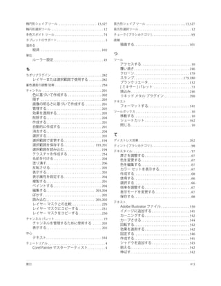 . . . . . . . . . . . . . . . . . . . . . 13,327                        . . . . . . . . . . . . . . . . . . . . . .13,327
           . . . . . . . . . . . . . . . . . . . . . . . . . . . . . 12            . . . . . . . . . . . . . . . . . . . . . . . . . . . . . 12
               . . . . . . . . . . . . . . . . . . . . . . . . . . . 74                          . . . . . . . . . . . . . . . . . . . . . . 95
                 ...........................3
                                                                             . . . . . . . . . . . . . . . . . . . . . . . . . . . . . . . 101
. . . . . . . . . . . . . . . . . . . . . . . . . . . . . . . . . . 103

             . . . . . . . . . . . . . . . . . . . . . . . . . . . . 45
                                                                                      . . . . . . . . . . . . . . . . . . . . . . . . . . . . 10
                                                                              . . . . . . . . . . . . . . . . . . . . . . . . . . . . . . . 246
                                                                              . . . . . . . . . . . . . . . . . . . . . . . . . . . . . . . 179
           . . . . . . . . . . . . . . . . . . . . . . . . . . . . 282
                                                     . . . . . . . 282        . . . . . . . . . . . . . . . . . . . . . . . . . . . .179,180
                                                                                              . . . . . . . . . . . . . . . . . . . . . . . 132
               . . . . . . . . . . . . . . . . . . . . . . . . . . 258
                                                                                                    . . . . . . . . . . . . . . . . . . . . . 73
  . . . . . . . . . . . . . . . . . . . . . . . . . . . . . . . . . 201   . . . . . . . . . . . . . . . . . . . . . . . . . . . . . . . . . 246
                              . . . . . . . . . . . . . . . . . . . 202                                         . . . . . . . . . . . . . . 290
. . . . . . . . . . . . . . . . . . . . . . . . . . . . . . . . . . 203
                                                  . . . . . . . . . 201
                                                                                             . . . . . . . . . . . . . . . . . . . . . . . 341
      . . . . . . . . . . . . . . . . . . . . . . . . . . . . . . . 203
                  . . . . . . . . . . . . . . . . . . . . . . . . . 205         . . . . . . . . . . . . . . . . . . . . . . . . . . . . . . . 10
      . . . . . . . . . . . . . . . . . . . . . . . . . . . . . . . 204       . . . . . . . . . . . . . . . . . . . . . . . . . . . . . . . . 10
      . . . . . . . . . . . . . . . . . . . . . . . . . . . . . . . 201                   . . . . . . . . . . . . . . . . . . . . . . . . . 392
                      . . . . . . . . . . . . . . . . . . . . . . . 201   . . . . . . . . . . . . . . . . . . . . . . . . . . . . . . . . . . 10
      . . . . . . . . . . . . . . . . . . . . . . . . . . . . . . . 204
      . . . . . . . . . . . . . . . . . . . . . . . . . . . . . . . 203
                          . . . . . . . . . . . . . . . . . . . . . 194            . . . . . . . . . . . . . . . . . . . . . . . . . . . . 262
                          . . . . . . . . . . . . . . . . . 193,201                              . . . . . . . . . . . . . . . . . . . . . . 98
                          . . . . . . . . . . . . . . . . . . . . . 194    . . . . . . . . . . . . . . . . . . . . . . . . . . . . . . . . . 57
                              . . . . . . . . . . . . . . . . . . . 254                  . . . . . . . . . . . . . . . . . . . . . . . . . . 67
              . . . . . . . . . . . . . . . . . . . . . . . . . . . 204              . . . . . . . . . . . . . . . . . . . . . . . . . . . . 67
      . . . . . . . . . . . . . . . . . . . . . . . . . . . . . . . 206              . . . . . . . . . . . . . . . . . . . . . . . . . . . . 67
          . . . . . . . . . . . . . . . . . . . . . . . . . . . . . 205                                  . . . . . . . . . . . . . . . . . . 67
      . . . . . . . . . . . . . . . . . . . . . . . . . . . . . . . 203      . . . . . . . . . . . . . . . . . . . . . . . . . . . . . . . . 68
                          . . . . . . . . . . . . . . . . . . . . . 204      . . . . . . . . . . . . . . . . . . . . . . . . . . . . . . . . 66
      . . . . . . . . . . . . . . . . . . . . . . . . . . . . . . . 201      . . . . . . . . . . . . . . . . . . . . . . . . . . . . . . . . 66
              . . . . . . . . . . . . . . . . . . . . . . . . . . . 204                  . . . . . . . . . . . . . . . . . . . . . . . . . . 67
      . . . . . . . . . . . . . . . . . . . . . . . . . . . 203,204                                  . . . . . . . . . . . . . . . . . . . . 67
  . . . . . . . . . . . . . . . . . . . . . . . . . . . . . . . . . 205      . . . . . . . . . . . . . . . . . . . . . . . . . . . . . . . . 68
      . . . . . . . . . . . . . . . . . . . . . . . . . . . 201,202
                                  . . . . . . . . . . . . . . . . . 229
                                                                                                            . . . . . . . . . . . . . . . . 330
                                          . . . . . . . . . . . . . 231
                                                                                                  . . . . . . . . . . . . . . . . . . . . . 341
                                          . . . . . . . . . . . . . 230
                                                                                          . . . . . . . . . . . . . . . . . . . . . . . . . 342
               . . . . . . . . . . . . . . . . . . . . . . . . . . . 19               . . . . . . . . . . . . . . . . . . . . . . . . . . . 344
                                                         . . . . . 203        . . . . . . . . . . . . . . . . . . . . . . . . . . . . . . . 342
     . . . . . . . . . . . . . . . . . . . . . . . . . . . . . . . 203                    . . . . . . . . . . . . . . . . . . . . . . . . . 342
                                                                              . . . . . . . . . . . . . . . . . . . . . . . . . . . . . . . 346
     . . . . . . . . . . . . . . . . . . . . . . . . . . . . . . . 344        . . . . . . . . . . . . . . . . . . . . . . . . . . . . . . . 341
       ................................4                                                          . . . . . . . . . . . . . . . . . . . . . 343
                             ..........4                                  . . . . . . . . . . . . . . . . . . . . . . . . . . . . . . . . . 342
                                                                          . . . . . . . . . . . . . . . . . . . . . . . . . . . . . . . . . 342
 
