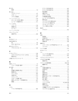 . . . . . . . . . . . . . . . . . . . . . 305
   . . . . . . . . . . . . . . . . . . . . . . . . . . . . . . . . . . . 52                               . . . . . . . . . . . . . . . . . . . . . 306
                                                                                      . . . . . . . . . . . . . . . . . . . . . . . . . . . . . . . 299
                     . . . . . . . . . . . . . . . . . . . . . . . . . . 87           . . . . . . . . . . . . . . . . . . . . . . . . . . . . . . . 298
         . . . . . . . . . . . . . . . . . . . . . . . . . . . . . . . . 62                   . . . . . . . . . . . . . . . . . . . . . . . . . . . 302
                 . . . . . . . . . . . . . . . . . . . . . . . . . . . 167                        . . . . . . . . . . . . . . . . . . . . . . . . . 299
                       . . . . . . . . . . . . . . . . . . . . . . . . 178                                    . . . . . . . . . . . . . . . . . . . 307
                                 . . . . . . . . . . . . . . . . . . . 178            . . . . . . . . . . . . . . . . . . . . . . . . . . . . . . . 308
                             . . . . . . . . . . . . . . . . . . . . . 373                                        . . . . . . . . . . . . . . . . . 309
                                                                                                              . . . . . . . . . . . . . . . . . . . 309
                                                                                                            . . . . . . . . . . . . . . . . . . . . 302
         . . . . . . . . . . . . . . . . . . . . . . . . . . . . . . . 178
                                                                                                      . . . . . . . . . . . . . . . . . . . . . . . 302
         . . . . . . . . . . . . . . . . . . . . . . . . . . . . . . . 178
         . . . . . . . . . . . . . . . . . . . . . . . . . . . . . . . 379
                                                                                      . . . . . . . . . . . . . . . . . . . . . . . . . . . . . . . 342
                   ............................3

         . . . . . . . . . . . . . . . . . . . . . . . . . . . . . . . 220

                                                                                  . . . . . . . . . . . . . . . . . . . . . . . . . . . . . . . . . 347
                                                                                      . . . . . . . . . . . . . . . . . . . . . . . . . . . . . . . 347
           . . . . . . . . . . . . . . . . . . . . . . . . . . . . . . . 12                               . . . . . . . . . . . . . . . . . . . . . 348
                                                                                      . . . . . . . . . . . . . . . . . . . . . . . . . . . . . . . 358
. . . . . . . . . . . . . . . . . . . . . . . . . . . . . . . . . . . . . 80
                      . . . . . . . . . . . . . . . . . . . . . . . . . . 81                                                          . . . . . . . 300
                                                                                      . . . . . . . . . . . . . . . . . . . . . . . . . . . . . . . . 35
                         . . . . . . . . . . . . . . . . . . . . . . . 144          . . . . . . . . . . . . . . . . . . . . . . . . . . . . . . . . 274
                                                                                    . . . . . . . . . . . . . . . . . . . . . . . . . . . . . . . . . 13

             . . . . . . . . . . . . . . . . . . . . . . . . . . . . . 148                                . . . . . . . . . . . . . . . . . . . . . 329
                                                 . . . . . . . . . . . 106                        . . . . . . . . . . . . . . . . . . . . . . . . . 103
         . . . . . . . . . . . . . . . . . . . . . . . . . . . . . . . 149
                                                                                                          . . . . . . . . . . . . . . . . . . . . . . 96
                               . . . . . . . . . . . . . . . . . . . . 105
                                                                                      . . . . . . . . . . . . . . . . . . . . . . . . . . . . . . . 103
                                                                                                  . . . . . . . . . . . . . . . . . . . . . .189,190
       . . . . . . . . . . . . . . . . . . . . . . . . . . . . . . . . . 12
                                                                                      . . . . . . . . . . . . . . . . . . . . . . . . . . . . . . . 196
                             . . . . . . . . . . . . . . . . . . . . . 112
                                                                               . . . . . . . . . . . . . . . . . . . . . . . . . . . . . . . . . . . . 57
  . . . . . . . . . . . . . . . . . . . . . . . . . . . . . . . . . . . 112
                                                                                                   . . . . . . . . . . . . . . . . . . . . . . . . . . 61
. . . . . . . . . . . . . . . . . . . . . . . . . . . . . . . . . . . . 112
                                                                                       . . . . . . . . . . . . . . . . . . . . . . . . . . . . . . . . 62
                              . . . . . . . . . . . . . . . . . . . . . 113
                                                                                 . . . . . . . . . . . . . . . . . . . . . . . . . . . . . . . . . . 273
          . . . . . . . . . . . . . . . . . . . . . . . . . . . . . . . 113
                                                                                       . . . . . . . . . . . . . . . . . . . . . . . . . . . . . . . . 61
              . . . . . . . . . . . . . . . . . . . . . . . . . . . . . 206
                                                                                       . . . . . . . . . . . . . . . . . . . . . . . . . . . . . . . . 61
          . . . . . . . . . . . . . . . . . . . . . . . . . . . . . . . 113
                                                                                                                               . . . . . . . . . . . . 65
              . . . . . . . . . . . . . . . . . . . . . . . . . . . . . 112
                                                                                       . . . . . . . . . . . . . . . . . . . . . . . . . . . . . . . . 62
                              . . . . . . . . . . . . . . . . . . . . . . 62
                                                                                       . . . . . . . . . . . . . . . . . . . . . . . . . . . . . . . . 62
                                              . . . . . . . . . . . . . 187
                                                                                           . . . . . . . . . . . . . . . . . . . . . . . . . . . . . . 63
    . . . . . . . . . . . . . . . . . . . . . . . . . . . . . . . . . . 112
                                                                                               . . . . . . . . . . . . . . . . . . . . . 62,106,108
                                                                                       . . . . . . . . . . . . . . . . . . . . . . . . . . . . . . . . 63
                                                                                           . . . . . . . . . . . . . . . . . . . . . . . . . . . . . . 63
                                                                                                                               . . . . . . . . . . . 286
                             . . . . . . . . . . . . . . . . . . . . . 304                                     . . . . . . . . . . . . . . . . . . . . 66
 