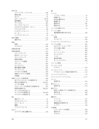 . . . . . . . . . . . . . . . . . 228
     . . . . . . . . . . . . . . . . . . . . . . . . . . . . . . . . 43                     . . . . . . . . . . . . . . . . . . . . . . . . . . 35
 . . . . . . . . . . . . . . . . . . . . . . . . . . . . . . . . . . 45         . . . . . . . . . . . . . . . . . . . . . . . . . . . . . . . . 41
                   . . . . . . . . . . . . . . . . . . . . . . 69,70                        . . . . . . . . . . . . . . . . . . . . . . . . . . 39
     . . . . . . . . . . . . . . . . . . . . . . . . . . . . . . . 190          . . . . . . . . . . . . . . . . . . . . . . . . . . . . . . . . 35
         . . . . . . . . . . . . . . . . . . . . . . . . . . . . . 203          . . . . . . . . . . . . . . . . . . . . . . . . . . . . . . . 381
                           . . . . . . . . . . . . . . . . . . . . 203          . . . . . . . . . . . . . . . . . . . . . . . . . . . . . . . . 39
                                         . . . . . . . . . . . . . . 67
                                                                                            . . . . . . . . . . . . . . . . . . . . . . . . . . 41
                 . . . . . . . . . . . . . . . . . . . . . . . . . . 90
                           . . . . . . . . . . . . . . . . . . . . . 73
     . . . . . . . . . . . . . . . . . . . . . . . . . . . . . . . . 44                                    . . . . . . . . . . . . . . . . . 194
                           . . . . . . . . . . . . . . . . . . . . . 42
 . . . . . . . . . . . . . . . . . . . . . . . . . . . . . . . . . 134     . . . . . . . . . . . . . . . . . . . . . . . . . . . . . . . . . . 233
     . . . . . . . . . . . . . . . . . . . . . . . . . . . . . . . 137               . . . . . . . . . . . . . . . . . . . . . . . . . . . . . 102
                                                                                                           . . . . . . . . . . . . . . . . . . 98
. . . . . . . . . . . . . . . . . . . . . . . . . . . . . . . . . . 129           . . . . . . . . . . . . . . . . . . . . . . . . . . . . . . 263
          . . . . . . . . . . . . . . . . . . . . . . . . . . . . . 249                                       . . . . . . . . . . . . . . . . 263
     . . . . . . . . . . . . . . . . . . . . . . . . . . . . . . . 259                      . . . . . . . . . . . . . . . . . . . . . . . . . 264
                                                                                . . . . . . . . . . . . . . . . . . . . . . . . . . . . . . . 266
   . . . . . . . . . . . . . . . . . . . . . . . . . . . . . . . . 257
                                                                                            . . . . . . . . . . . . . . . . . . . . . . . . . 267
                 . . . . . . . . . . . . . . . . . . . . . . . . . 260
                                                                                        . . . . . . . . . . . . . . . . . . . . . . . . . . . 267
                     . . . . . . . . . . . . . . . . . . . . . . . 258
                                                                            . . . . . . . . . . . . . . . . . . . . . . . . . . . . . . . . . 267
                   . . . . . . . . . . . . . . . . . . . . . . . . 261
                                                                                    . . . . . . . . . . . . . . . . . . . . . . . . . . . . . 264
         . . . . . . . . . . . . . . . . . . . . . . . . . . . . . 247
                                                                                                . . . . . . . . . . . . . . . . . . . . . . . 265
                     . . . . . . . . . . . . . . . . . . . . . . . 257
     . . . . . . . . . . . . . . . . . . . . . . . . . . . . . . . 263            ................................1
             . . . . . . . . . . . . . . . . . . . . . . . . . . . 262
                 . . . . . . . . . . . . . . . . . . . . . . . . . 258          . . . . . . . . . . . . . . . . . . . . . . . . . . . . . . . 341
             . . . . . . . . . . . . . . . . . . . . . . . . . . . 262                . . . . . . . . . . . . . . . . . . . . . . . . . . . . 171
                     . . . . . . . . . . . . . . . . . . . . . . . 259                                                      . . . . . . . . . 172
                             . . . . . . . . . . . . . . . . . . . 249                          . . . . . . . . . . . . . . . . . . . . . . . . 97
 . . . . . . . . . . . . . . . . . . . . . . . . . . . . . . . . . 261
                                                                                                         . . . . . . . . . . . . . . . . .1,171
                         . . . . . . . . . . . . . . . . . . . . . 249
                                               . . . . . . . . . . 251
                                                                                . . . . . . . . . . . . . . . . . . . . . . . . . . . . . . . 341
                     . . . . . . . . . . . . . . . . . . . 252,253
             . . . . . . . . . . . . . . . . . . . . . . . . . . . 253        . . . . . . . . . . . . . . . . . . . . . . . . . . . . . . . . 175
                                                     . . . . . . . 253          . . . . . . . . . . . . . . . . . . . . . . . . . . . . . . . 175
                 . . . . . . . . . . . . . . . . . . . . . 256,257
                                                                                                                        . . . . . . . . . . . 169
                             . . . . . . . . . . . . . . . 254,255              . . . . . . . . . . . . . . . . . . . . . . . . . . . . . . . 169
                             . . . . . . . . . . . . . . . . . . . 250              . . . . . . . . . . . . . . . . . . . . . . . . . . . . . 169

              . . . . . . . . . . . . . . . . . . . . . . . . . . . . 47        . . . . . . . . . . . . . . . . . . . . . . . . . . . . . . . 337
                      . . . . . . . . . . . . . . . . . . . . . . . . 24            . . . . . . . . . . . . . . . . . . . . . . . . . . . . . 201
                . . . . . . . . . . . . . . . . . . . . . . . . . . . 78                            . . . . . . . . . . . . . . . . . . . . . 337
. . . . . . . . . . . . . . . . . . . . . . . . . . . . . . . . . . . 33        . . . . . . . . . . . . . . . . . . . . . . . . . . . . . . . 210
                      . . . . . . . . . . . . . . . . . . . . . . . 132
                                                                                                        . . . . . . . . . . . . . . . . . . . 299
                                 . . . . . . . . . . . . . . . . . 110          . . . . . . . . . . . . . . . . . . . . . . . . . . . . . . . 140
                                                                                . . . . . . . . . . . . . . . . . . . . . . . . . . . . . . . 343
 