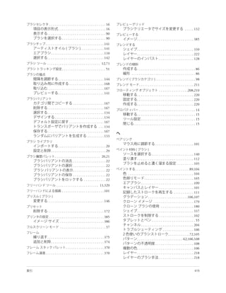 . . . . . . . . . . . . . . . . . . . . . . . . . . . . . . . 16
             . . . . . . . . . . . . . . . . . . . . . . . . . . 16                                                               . . . . . 132
 . . . . . . . . . . . . . . . . . . . . . . . . . . . . . . . . 90
                 . . . . . . . . . . . . . . . . . . . . . . . . 90            . . . . . . . . . . . . . . . . . . . . . . . . . . . . . . . 385
. . . . . . . . . . . . . . . . . . . . . . . . . . . . . . . . 141
                                      . . . . . . . . . . . . . 141            . . . . . . . . . . . . . . . . . . . . . . . . . . . . . . . 339
      . . . . . . . . . . . . . . . . . . . . . . . . . . . . . 110            . . . . . . . . . . . . . . . . . . . . . . . . . . . . . . . 222
  . . . . . . . . . . . . . . . . . . . . . . . . . . . . . . . 142                                    . . . . . . . . . . . . . . . . . . . 128
 . . . . . . . . . . . . . . . . . . . . . . . . . . . . . 12,73
                 . . . . . . . . . . . . . . . . . . . . . . . . 51            . . . . . . . . . . . . . . . . . . . . . . . . . . . . . . . . 86
                                                                         . . . . . . . . . . . . . . . . . . . . . . . . . . . . . . . . . . . 86
             . . . . . . . . . . . . . . . . . . . . . . . . . 144                                 . . . . . . . . . . . . . . . . . . . . . . 98
                         . . . . . . . . . . . . . . . . . . . 168               . . . . . . . . . . . . . . . . . . . . . . . . . . . . . . 211
 . . . . . . . . . . . . . . . . . . . . . . . . . . . . . . . 167
                                                                                                       . . . . . . . . . . . . . . . .208,219
             . . . . . . . . . . . . . . . . . . . . . . . . . 141             . . . . . . . . . . . . . . . . . . . . . . . . . . . . . . . 220
                                                                               . . . . . . . . . . . . . . . . . . . . . . . . . . . . . . . 220
                             . . . . . . . . . . . . . . . . . 167             . . . . . . . . . . . . . . . . . . . . . . . . . . . . . . . 220
 . . . . . . . . . . . . . . . . . . . . . . . . . . . . . . . 167
                                                                                 . . . . . . . . . . . . . . . . . . . . . . . . . . . . . . . 14
 . . . . . . . . . . . . . . . . . . . . . . . . . . . . . . . 134             . . . . . . . . . . . . . . . . . . . . . . . . . . . . . . . . 15
         . . . . . . . . . . . . . . . . . . . . . . . . . . . 134                 . . . . . . . . . . . . . . . . . . . . . . . . . . . . . . 15
                         . . . . . . . . . . . . . . . . . . . 167         . . . . . . . . . . . . . . . . . . . . . . . . . . . . . . . . . . 15
                                                         . . . 134
 . . . . . . . . . . . . . . . . . . . . . . . . . . . . . . . 167
                                             . . . . . . . . . 133

                                                                                                   . . . . . . . . . . . . . . . . . . . . . 101
             . . . . . . . . . . . . . . . . . . . . . . . . . . 29
     . . . . . . . . . . . . . . . . . . . . . . . . . . . . . . 29
                                                                                               . . . . . . . . . . . . . . . . . . . . . . . 140
         . . . . . . . . . . . . . . . . . . . . . . . . . 20,21
                                                                               . . . . . . . . . . . . . . . . . . . . . . . . . . . . . . . 112
                             . . . . . . . . . . . . . . . . . . 22
                                                                                                                           . . . . . . . . . 103
                             . . . . . . . . . . . . . . . . . . 22
                             . . . . . . . . . . . . . . . . . . 22           . . . . . . . . . . . . . . . . . . . . . . . . . . . . . .89,104
                             . . . . . . . . . . . . . . . . . . 22   . . . . . . . . . . . . . . . . . . . . . . . . . . . . . . . . . . . . 104
                                         . . . . . . . . . . . . 22                     . . . . . . . . . . . . . . . . . . . . . . . . . . . 165
                                                                                    . . . . . . . . . . . . . . . . . . . . . . . . . . . . . 109
           . . . . . . . . . . . . . . . . . . . . . . . 13,329
                                                                                                        . . . . . . . . . . . . . . . . . . . 101
                 . . . . . . . . . . . . . . . . . . . . . . . 101                                                      . . . . . . . . . . . 111
                                                                                            . . . . . . . . . . . . . . . . . . . . . .106,107
 . . . . . . . . . . . . . . . . . . . . . . . . . . . . . . . 146                                . . . . . . . . . . . . . . . . . . . . . . 179
                                                                                                          . . . . . . . . . . . . . . . . . . 180
 . . . . . . . . . . . . . . . . . . . . . . . . . . . . . . . 172              . . . . . . . . . . . . . . . . . . . . . . . . . . . . . . . 337
   . . . . . . . . . . . . . . . . . . . . . . . . . . . . . . 385                                      . . . . . . . . . . . . . . . . . . . 102
               . . . . . . . . . . . . . . . . . . . . . . . . 386                              . . . . . . . . . . . . . . . . . . . . . . . . 55
                                                                                    . . . . . . . . . . . . . . . . . . . . . . . . . . . . . 204
               . . . . . . . . . . . . . . . . . . . . . . . . . 37
                                                                                                            . . . . . . . . . . . . . . . . . 106
                                                                                                                  . . . . . . . . . . . .72,105
 . . . . . . . . . . . . . . . . . . . . . . . . . . . . . . . 375              . . . . . . . . . . . . . . . . . . . . . . . . . 62,106,108
     . . . . . . . . . . . . . . . . . . . . . . . . . . . . . 374                                  . . . . . . . . . . . . . . . . . . . . . 108
                     . . . . . . . . . . . . . . . . . . . . . 370              . . . . . . . . . . . . . . . . . . . . . . . . . . . . . . . 106
. . . . . . . . . . . . . . . . . . . . . . . . . . . . . . . . 370             . . . . . . . . . . . . . . . . . . . . . . . . . . . . . . . 218
                                                                                                        . . . . . . . . . . . . . . . . . . . 218
 