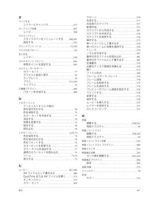 . . . . . . . . . . . . . . . . . . . . . . . . . . . . . . . 378
                                                                                   . . . . . . . . . . . . . . . . . . . . . . . . . . . . . . . 377
                              . . . . . . . . . . . . . . . . . . . 217                                . . . . . . . . . . . . . . . . . . . . . 377
                                                                                   . . . . . . . . . . . . . . . . . . . . . . . . . . . . . . . 371
             . . . . . . . . . . . . . . . . . . . . . . . . . . . . 267
                                                                                                               . . . . . . . . . . . . . . . . . 367
   . . . . . . . . . . . . . . . . . . . . . . . . . . . . . . . . . 268
                                                                                                           . . . . . . . . . . . . . . . . . . . 376
                                                                                                           . . . . . . . . . . . . . . . . . . . 376
                                                       . . . 100,101               . . . . . . . . . . . . . . . . . . . . . . . . . . . . . . . 372
       . . . . . . . . . . . . . . . . . . . . . . . . . . . . . . . 153                                               . . . . . . . . . . . . . 379
                     . . . . . . . . . . . . . . . . . . . . . 12,192                                                          . . . . . . . . . 376
               . . . . . . . . . . . . . . . . . . . . . . . . . . . . 63          . . . . . . . . . . . . . . . . . . . . . . . . . . . . . . . 379
                                                                                                   . . . . . . . . . . . . . . . . . . . . . . . 307
       . . . . . . . . . . . . . . . . . . . . . . . . . . . . . . . 229                                                   . . . . . . . . . . . 381
                                                                                                                               . . . . . . . . . 381
                       . . . . . . . . . . . . . . . . . . . . . . . 181
                                                                                   . . . . . . . . . . . . . . . . . . . . . . . . . . . . . . . 374
                                   . . . . . . . . . . . . . . . . . 183
                                                                                                                           . . . . . . . . . . . 370
                                                                             . . . . . . . . . . . . . . . . . . . . . . . . . . . . . . . . . . 372
                 . . . . . . . . . . . . . . . . . . . . . . . . . . . 77
                                                                                           . . . . . . . . . . . . . . . . . . . . . . . . . . . 369
                               . . . . . . . . . . . . . . . . . . . . 32
                                                                                                                     . . . . . . . . . . . . . . 370
               . . . . . . . . . . . . . . . . . . . . . . . . . . . . 34
                                                                                           . . . . . . . . . . . . . . . . . . . . . . . . . . . 370
   . . . . . . . . . . . . . . . . . . . . . . . . . . . . . 131,169
                                                                                                       . . . . . . . . . . . . . . . . . . . . . 375
           . . . . . . . . . . . . . . . . . . . . . . . . . . . . . . 32
                                                                                                       . . . . . . . . . . . . . . . . . . . . . 374
             . . . . . . . . . . . . . . . . . . . . . . . . . . . . 285                                                               . . . . . 370
                           . . . . . . . . . . . . . . . . . . . . . 286                   . . . . . . . . . . . . . . . . . . . . . . . . . . . 376
                                                                                   . . . . . . . . . . . . . . . . . . . . . . . . . . . . . . . 374
                                                                                   . . . . . . . . . . . . . . . . . . . . . . . . . . . . . . . 379
                                                                                                       . . . . . . . . . . . . . . . . . . . . . 375
                                                                                                       . . . . . . . . . . . . . . . . . . . . . 373
                       . . . . . . . . . . . . . . . . . . . . . . . . 76                          . . . . . . . . . . . . . . . . . . . . . . . 375
               . . . . . . . . . . . . . . . . . . . . . . . . . . . . 75
                                   . . . . . . . . . . . . . . . . . . 77
       . . . . . . . . . . . . . . . . . . . . . . . . . . . . . . . . 76
                   . . . . . . . . . . . . . . . . . . . . . . . . . . 73          . . . . . . . . . . . . . . . . . . . . . . . . . . . .238,242
       . . . . . . . . . . . . . . . . . . . . . . . . . . . . . . . . 76                      . . . . . . . . . . . . . . . . . . . . . . . . . . 59
       . . . . . . . . . . . . . . . . . . . . . . . . . . . . . . . . 76
             . . . . . . . . . . . . . . . . . . . . . . . . . 2,19,73             . . . . . . . . . . . . . . . . . . . . . . . . . . . .238,242
               . . . . . . . . . . . . . . . . . . . . . . . . . . . . 75                      . . . . . . . . . . . . . . . . . . . . . . . . . . 59
                       . . . . . . . . . . . . . . . . . . . . . . . . 75
                                                                                                   . . . . . . . . . . . . . . . . . . . . . . . 242
                       . . . . . . . . . . . . . . . . . . . . . . . . 75
                                   . . . . . . . . . . . . . . . . . . 74                                    . . . . . . . . . . . . . . . . . . 280
                                   . . . . . . . . . . . . . . . . . . 77        . . . . . . . . . . . . . . . . . . . . . . . . . . . . . . . . 241
                                               . . . . . . . . . . . . 75        . . . . . . . . . . . . . . . . . . . . . . . . . . . . . . . . 243
   . . . . . . . . . . . . . . . . . . . . . . . . . . . . . . . 73,74                                 . . . . . . . . . . . . . . . . . .243,244
       . . . . . . . . . . . . . . . . . . . . . . . . . . . . . . . . 73                  . . . . . . . . . . . . . . . . . . . . . . . . . . . 284
                                                                             . . . . . . . . . . . . . . . . . . . . . . . . . . . . . . . . . . 284
                                                                            . . . . . . . . . . . . . . . . . . . . . . . . . . . . . . . . . . . 275
. . . . . . . . . . . . . . . . . . . . . . . . . . . . . . . 367,369            . . . . . . . . . . . . . . . . . . . . . . . . . . . . . . . . . 70
                                          . . . . . . . . . . . . . . 380
                                                          . . . . . . 372
                                                                               . . . . . . . . . . . . . . . . . . . . . . . . . . . . . . . . . 314
                    . . . . . . . . . . . . . . . . . . . . . . . . . 373
                  . . . . . . . . . . . . . . . . . . . . . . . . . . 369
 