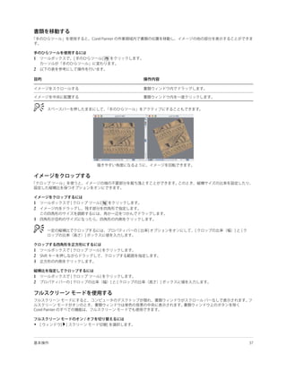 1

2




1
2

3




1
2
3


1
2




•
 