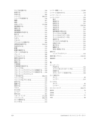 . . . . . . . . . . . . . . . . . . . . . . . 220                          . . . . . . . . . . . . . . . . . . . . . . . . .13,209
      . . . . . . . . . . . . . . . . . . . . . . . . . . . . . . . 211                                  . . . . . . . . . . . . . . . . . . . . . . . 210
      . . . . . . . . . . . . . . . . . . . . . . . . . . . . . . . 209                        . . . . . . . . . . . . . . . . . . . . . . . . . . . . . 19
      . . . . . . . . . . . . . . . . . . . . . . . . . . . 208,325
                                                                                           . . . . . . . . . . . . . . . . . . . . . . . . . . . . . . 229
                          . . . . . . . . . . . . . . . . . . . . . 326
                                                                                   . . . . . . . . . . . . . . . . . . . . . . . . . . . . . . . . . . 230
. . . . . . . . . . . . . . . . . . . . . . . . . . . . . . . . . . 207
                                                                                         . . . . . . . . . . . . . . . . . . . . . . . . . . . . . . . 230
. . . . . . . . . . . . . . . . . . . . . . . . . . . . . . . . . . 214
                                                                                         . . . . . . . . . . . . . . . . . . . . . . . . . . . . . . . 231
              . . . . . . . . . . . . . . . . . . . . . . . 119,208
                                                                                         . . . . . . . . . . . . . . . . . . . . . . . . . . . .229,230
              . . . . . . . . . . . . . . . . . . . . . . . . . . . 212
                                                                                         . . . . . . . . . . . . . . . . . . . . . . . . . . . . . . . 231
      . . . . . . . . . . . . . . . . . . . . . . . . . . . . . . . 211
                                                                                         . . . . . . . . . . . . . . . . . . . . . . . . . . . . . . . 230
      . . . . . . . . . . . . . . . . . . . . . . . . . . . . . . . 210
                                                                                                             . . . . . . . . . . . . . . . . . . . . . 231
                          . . . . . . . . . . . . . . . . . . . . . 193
                                                                                                             . . . . . . . . . . . . . . . . . . . . . 229
  . . . . . . . . . . . . . . . . . . . . . . . . . . . . . . . . . 213
                                                                                                                     . . . . . . . . . . . . . . . . . 230
              . . . . . . . . . . . . . . . . . . . . . . . . . . . 208
                                                                                                                     . . . . . . . . . . . . . . . . . 231
  . . . . . . . . . . . . . . . . . . . . . . . . . . . . . . . . . 282
                                                                                         . . . . . . . . . . . . . . . . . . . . . . . . . . . . . . . 231
      . . . . . . . . . . . . . . . . . . . . . . . . . . . . . . . 341
                                                                                                                 . . . . . . . . . . . . . . . . . . . 254
                              . . . . . . . . . . . . . . . . . . . 209
                                                                                             . . . . . . . . . . . . . . . . . . . . . . . . . . . . . 231
                      . . . . . . . . . . . . . . . . . . . 218,219
                                                                                         . . . . . . . . . . . . . . . . . . . . . . . . . . . . . . . 230
              . . . . . . . . . . . . . . . . . . . . . . . . . . . 210
                                                                                         . . . . . . . . . . . . . . . . . . . . . . . . . . . . . . . 231
. . . . . . . . . . . . . . . . . . . . . . . . . . . . . . . . . . 215
                                                                                                         . . . . . . . . . . . . . . . . . . . . . . . 231
                  . . . . . . . . . . . . . . . . . . . . . . . . . 215
                          . . . . . . . . . . . . . . . . . . . . . 220
      . . . . . . . . . . . . . . . . . . . . . . . . . . . . . . . 208                                        . . . . . . . . . . . . . . . . . . . . 334
                  . . . . . . . . . . . . . . . . . . . . . . . . . 208                        . . . . . . . . . . . . . . . . . . . . . . . . .144,145
                  . . . . . . . . . . . . . . . . . . . . . . . . . 228          . . . . . . . . . . . . . . . . . . . . . . . . . . . . . . . . . . . . 39
      . . . . . . . . . . . . . . . . . . . . . . . . . . . . . . . 214
      . . . . . . . . . . . . . . . . . . . . . . . . . . . . . . . 210
      . . . . . . . . . . . . . . . . . . . . . . . . . . . . . . . 218
                          . . . . . . . . . . . . . . . . . . . . . 222                  . . . . . . . . . . . . . . . . . . . . . . . . . . . . . . . 354
              . . . . . . . . . . . . . . . . . . . . . . . . . . . 222                                                      . . . . . . . . . . . . . 355
                                                              . . . 220                  . . . . . . . . . . . . . . . . . . . . . . . . . . . . . . . 355
                                                              . . . 220                                                  . . . . . . . . . . . . . . . 350
             . . . . . . . . . . . . . . . . . . . . . . . 208,219
             . . . . . . . . . . . . . . . . . . . . . . . . . . . 218               . . . . . . . . . . . . . . . . . . . . . . . . . . . . . . . . . . 46
                                 . . . . . . . . . . . . . . . . . 218                   . . . . . . . . . . . . . . . . . . . . . . . . . . . . . . . 214
     . . . . . . . . . . . . . . . . . . . . . . . . . . . . . . . 221
     . . . . . . . . . . . . . . . . . . . . . . . . . . . . . . . 217               . . . . . . . . . . . . . . . . . . . . . . . . . . . . . . . . . . 46
     . . . . . . . . . . . . . . . . . . . . . . . . . . . . . . . 211                   . . . . . . . . . . . . . . . . . . . . . . . . . . . . . . . 214
 . . . . . . . . . . . . . . . . . . . . . . . . . . . . . . . . . 229                         . . . . . . . . . . . . . . . . . . . . . . . . .369,375
     . . . . . . . . . . . . . . . . . . . . . . . . . . . . . . . 229       . . . . . . . . . . . . . . . . . . . . . . . . . . . . . . . . . . . . . . 76
     . . . . . . . . . . . . . . . . . . . . . . . . . . . . . . . 373
                                                                             .......................................3
     . . . . . . . . . . . . . . . . . . . . . . . . . . . . . . . 281
                   . . . . . . . . . . . . . . . . . . . . 123,208           . . . . . . . . . . . . . . . . . . . . . . . . . . . . . . . . . . . . . . 53
             . . . . . . . . . . . . . . . . . . . . . . . 208,220        . . . . . . . . . . . . . . . . . . . . . . . . . . . . . . . . . . . . . . . . 98
                 . . . . . . . . . . . . . . . . . . . . . . . . . 214
         . . . . . . . . . . . . . . . . . . . . . . . . . . . . . 214
 