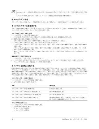 1

2

3




1
2




1
2




1
2
    •
    •
 