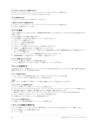 1
2


•


1
2




•
•
•
•
•
•
•

•
•


•




•




1
2
3

4
5


•




•
 