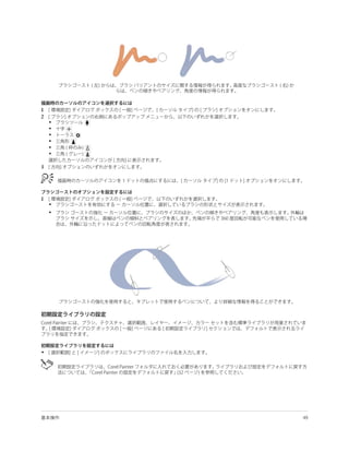 1
2
    •
    •
    •
    •
    •
    •

3




1
    •
    •




•
 