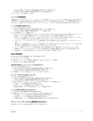 •
    •
2




1
    •
    •
2
    •

    •

    •

    •

    •
    •
    •




•
•
•


1
    •
    •
2


1
    •
    •
2
    •
    •
    •


1
2
    •
    •
    •
 