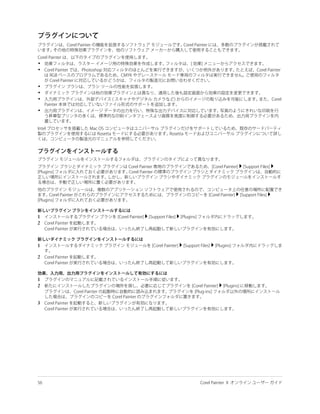 •
•


•
•
•

•




1
2



1

2



1
2


3
 