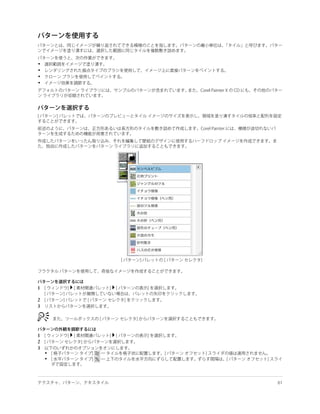 •
•
•
•




1

2
3




1
2
3
    •
    •
 