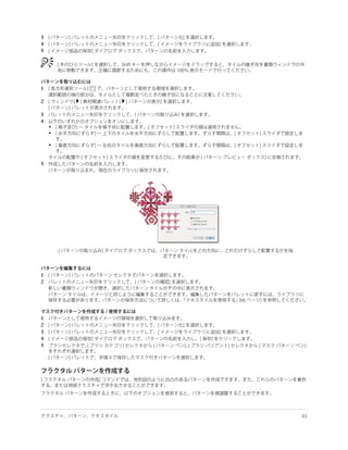 3
4
5




1

2

3
4
    •
    •

    •


5




1
2




1
2
3
4
5
 