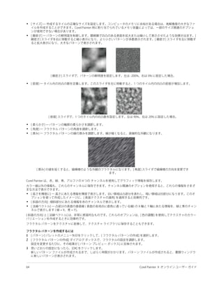 •


•




•




•
•
•




•

•
•




1
2

3
 