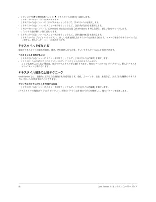 2

3
4
5

6




1
2




1
 