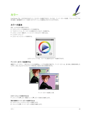 •
•
•
•
•




•


1
2
 