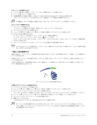 1
2
3




1

2
3
4
    •
    •


5




1
2
3

4
5
6
 