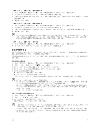 1
2
3

4


1
2
3
4




1
2




1
2
3
4
5
    •
    •




1
2
3
 