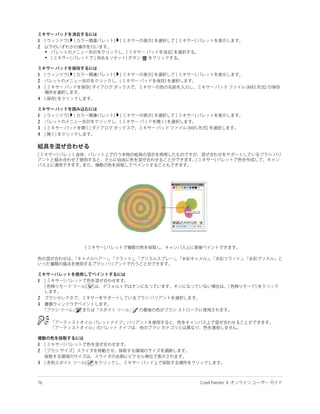 1
2
    •
    •


1
2
3

4


1
2
3
4




1


2
3




1
2

3
 