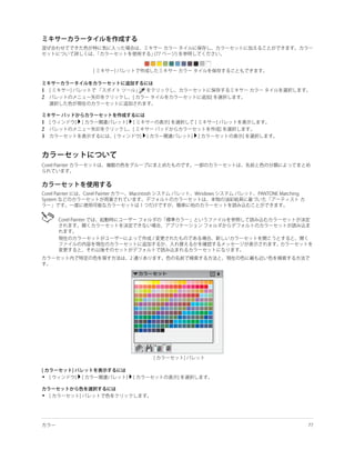 1
2



1
2
3




•


•
 