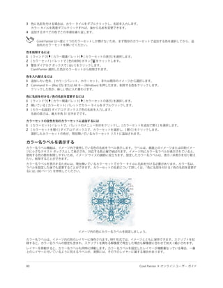 3

4




1
2
3



1
2



1
2
3



1
2
 