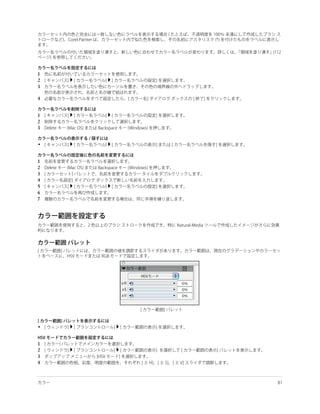 1
2
3

4


1
2
3


•


1
2
3
4
5
6
7




•


1
2
3
4
 