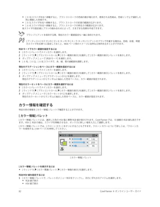 •

    •
    •




1
2
3
4


1
2
3



1
2
3




•


1
    •
    •
 