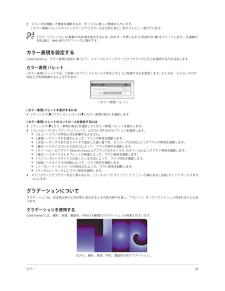 2




•


1
2
    •
    •
    •
    •
    •
    •
    •
    •
    •
    •
3
 