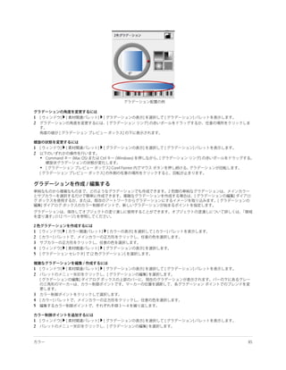 1
2




1
2
    •

    •




1
2
3
4
5


1
2



3
4
5


1
2
 