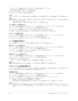 3

4
5




1
2
3
4


1
2
3




1
2
3



1
2
3




1
2
3
4
    •
    •
 