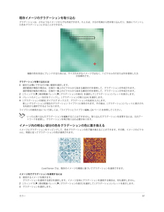 1


2
3
4




1

2
3
 