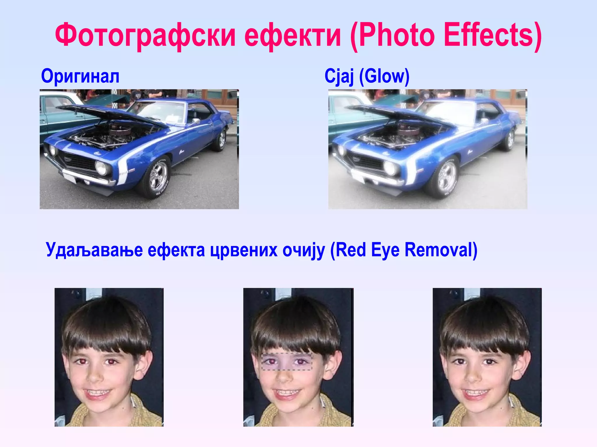 Фотографски ефекти ( Photo   Effects ) Оригинал Сјај ( Glow ) Удаљавање ефекта црвених очију ( Red Eye Removal ) 