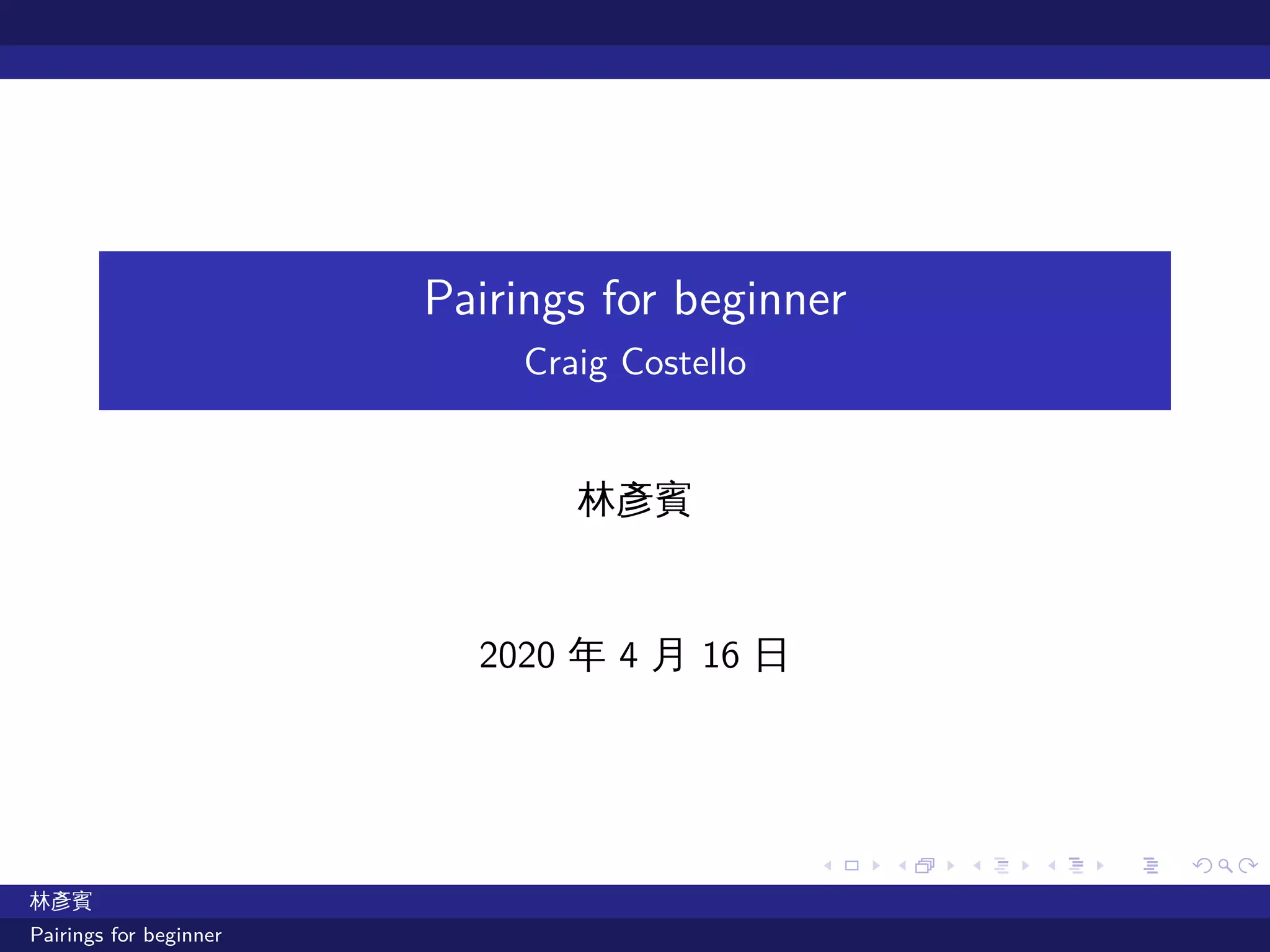 Pairing for beginneer ppt