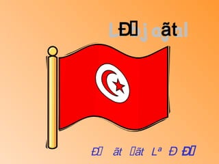     