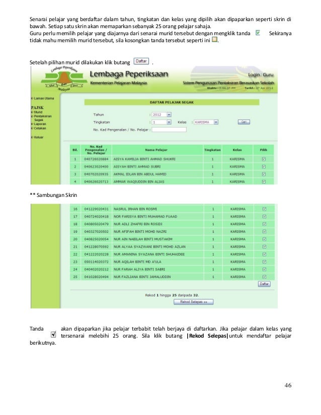 pajsk online sekolah rendah 2016