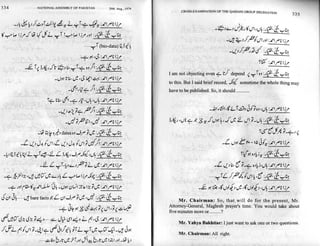 Pakistan National Assembely Procedings 1974 Vol 4