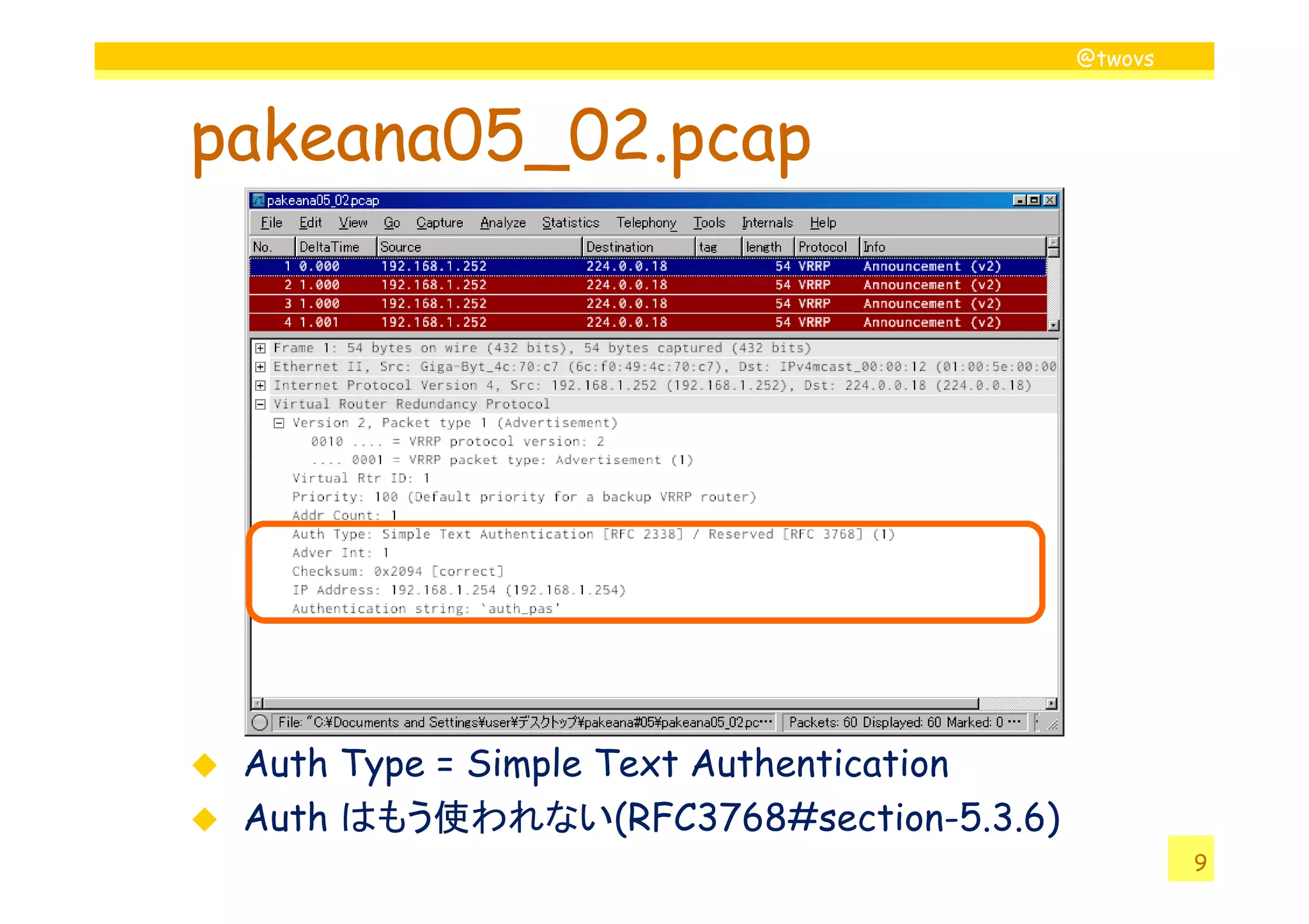 @twovs



pakeana05_02.pcap




 Auth Type = Simple Text Authentication
 Auth はもう使われない(RFC3768#section-5.3.6)
                                                   9
 